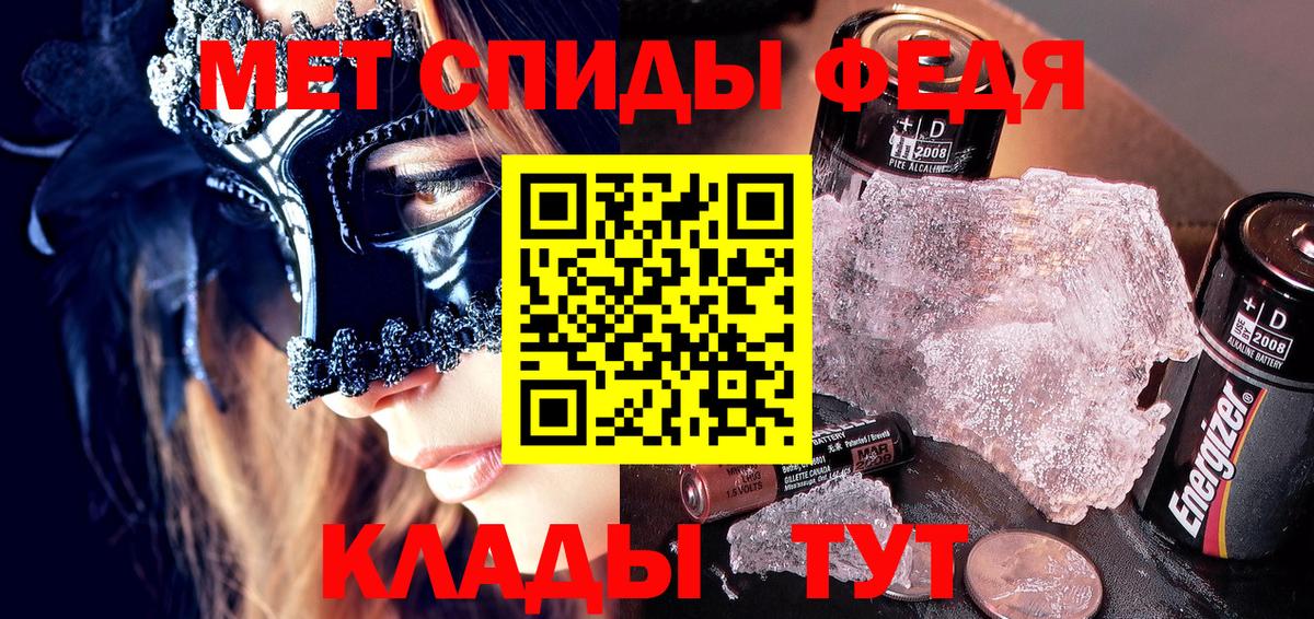 АМФ  АМФЕТАМИН 98%  Вход с VPN  Губкинский  Amphetamine 
