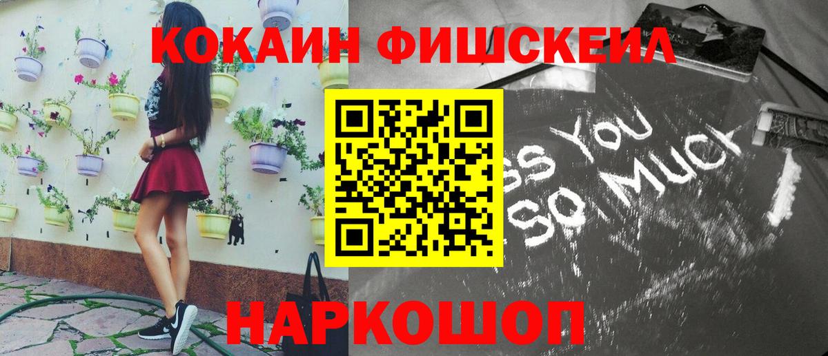 Cocaine Боливия Губкинский