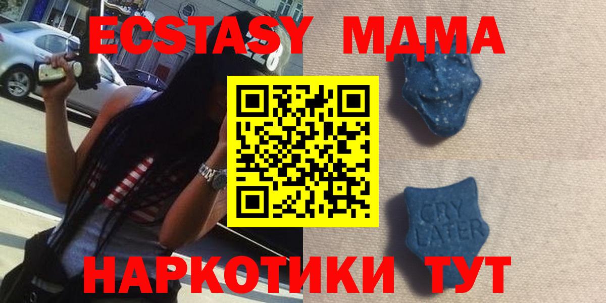 Наркошоп  МЕТ  Губкинский  Вход с VPN  Меф МЯУ МЯУ   Каннабис  Гашиш 