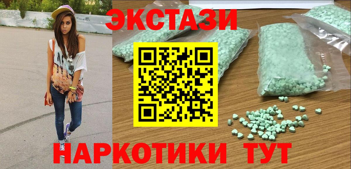 Губкинский  Ecstasy  Вход с VPN  ЭКСТАЗИ VHQ 