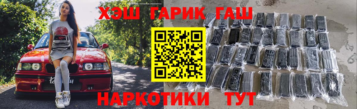 ГАШ Изолятор  Вход с VPN  ГАШИШ гарик  Губкинский 