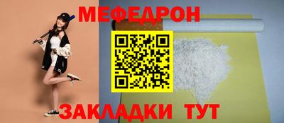 эйфоретик Кудрово