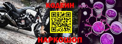 марки nbome Кудымкар