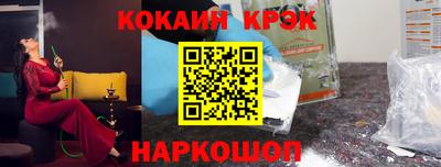 мефедрон VHQ Кузнецк