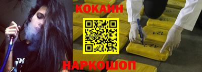марки nbome Кудымкар