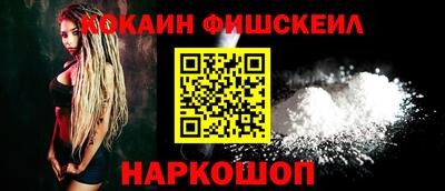 мефедрон VHQ Кузнецк