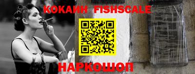 мефедрон VHQ Кузнецк