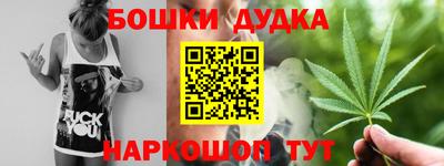 марки nbome Кудымкар