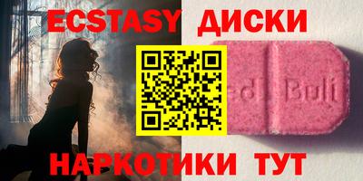 эйфоретик Кудрово