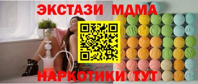 мефедрон VHQ Кузнецк