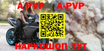 мефедрон VHQ Кузнецк