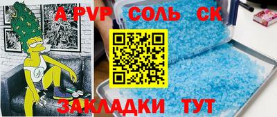 эйфоретик Кудрово