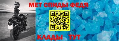 мефедрон VHQ Кузнецк