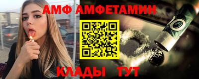 мефедрон VHQ Кузнецк