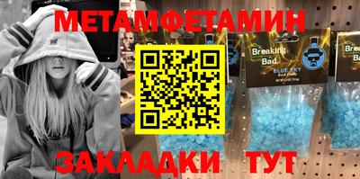 марки nbome Кудымкар