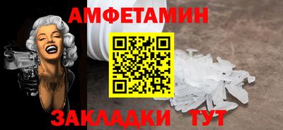 марки nbome Кудымкар
