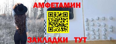 марки nbome Кудымкар