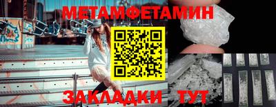 марки nbome Кудымкар