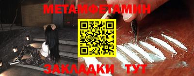 мефедрон VHQ Кузнецк
