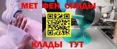 мефедрон VHQ Кузнецк