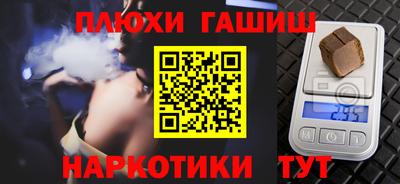 марки nbome Кудымкар