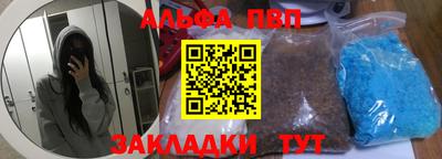марки nbome Кудымкар