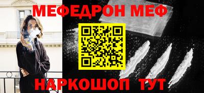 эйфоретик Кудрово