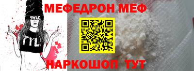 эйфоретик Кудрово