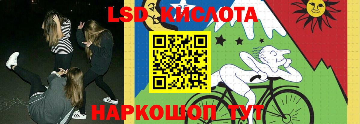 ЛСД экстази ecstasy  ЛСД экстази кислота  Вход с VPN  Губкинский 
