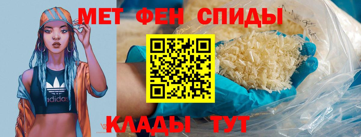 Первитин пудра Губкинский