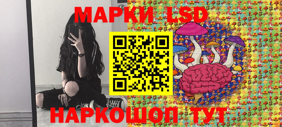 Губкинский  Марки 25I-NBOMe  Вход с VPN  Марки 25I-NBOMe 1,8мг 