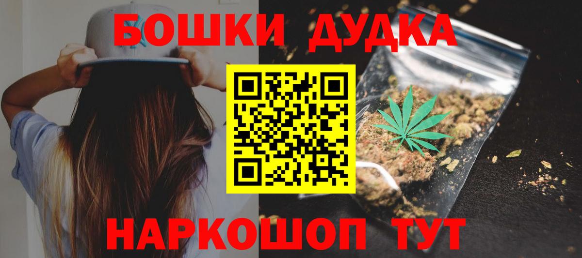 Марихуана MAZAR  Вход с VPN  Конопля White Widow  МАРИХУАНА SATIVA & INDICA  Губкинский 