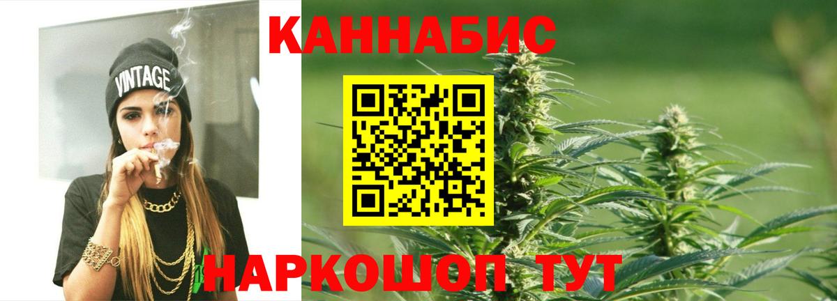 Канабис индика Губкинский